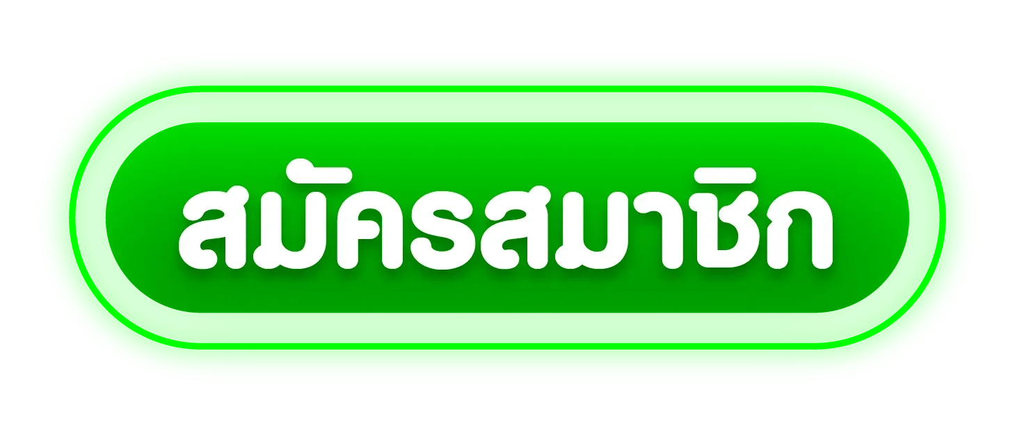 ทางเข้าเล่น OK SLOT สล็อตเว็บตรง ทดลองเล่นฟรี