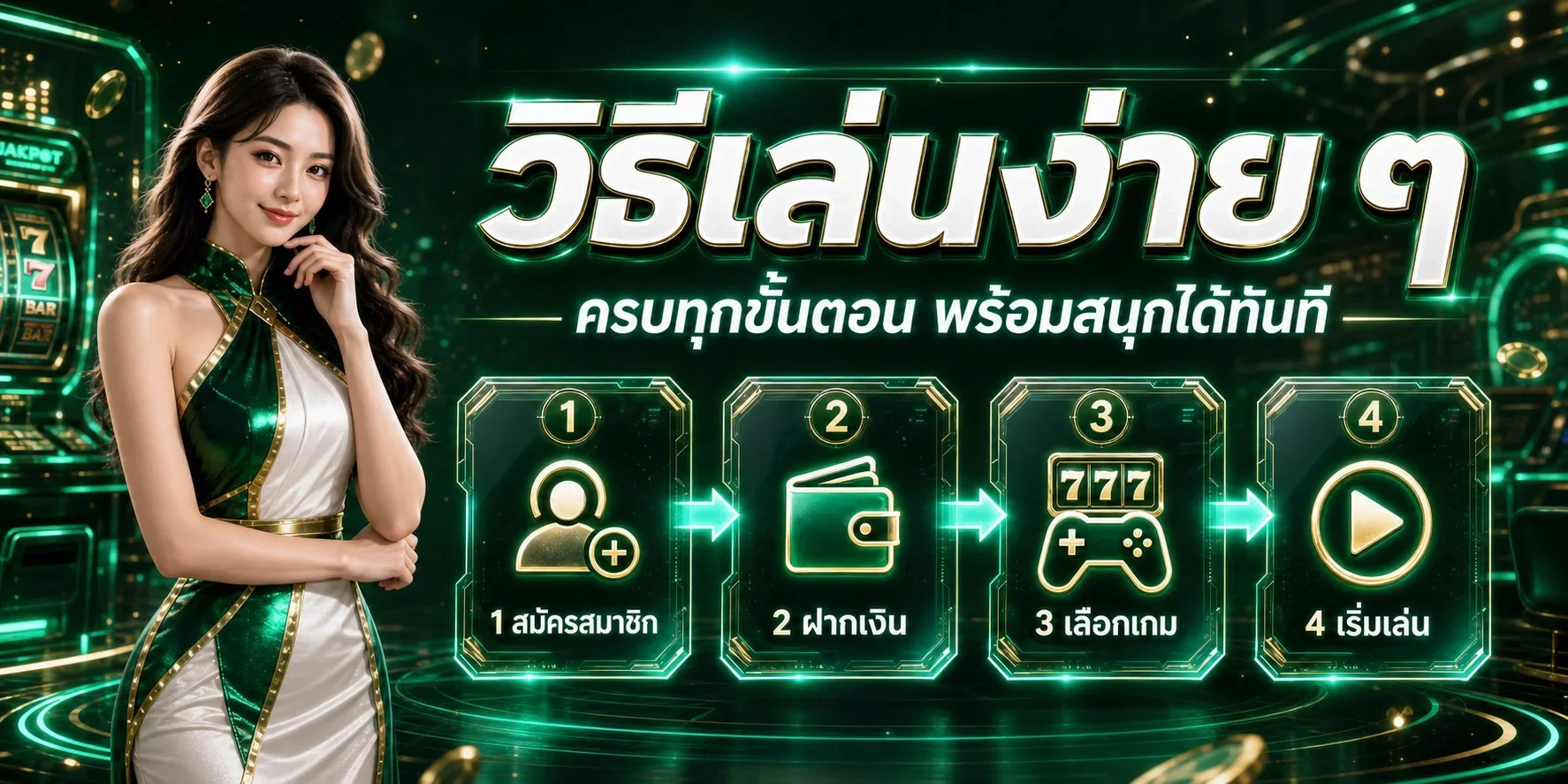 OK SLOT สล็อตเว็บตรงทดลองเล่นฟรี ค่ายเกมชั้นนำครบทุกค่าย